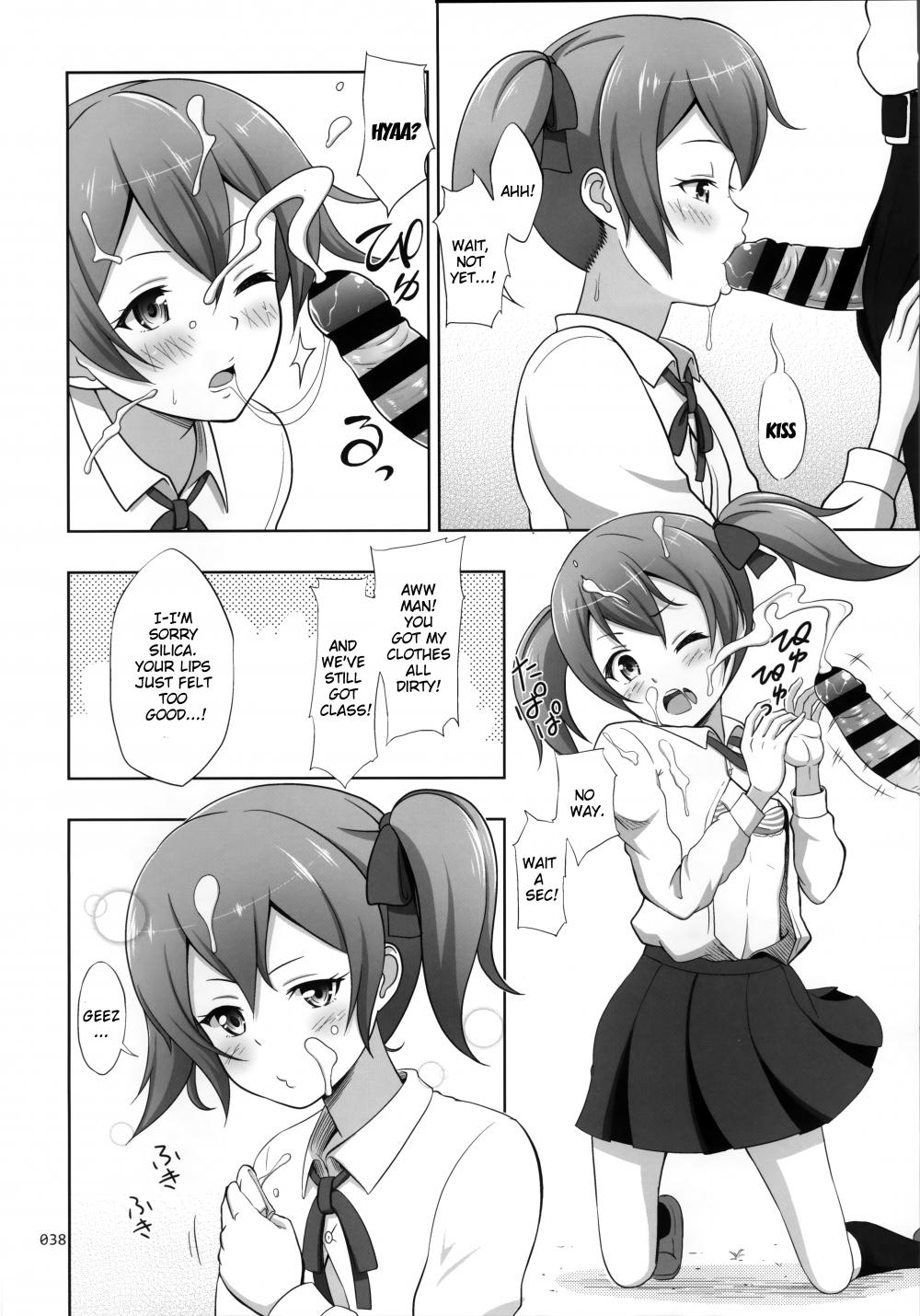 Hentai Manga Comic-Vague Picture Book of SAO Omnibus-Chapter 4-5